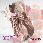 chachaさま専用カート