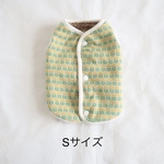 [犬服] Sサイズ 完成品 チワワ　　　　　　　　　　　　ミモザ柄 ジャガードニット 裏ボア リバーシブル パイピングベスト 背中開き