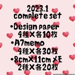 ２０２３.１　complete set