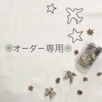 ❁ 20274297様　専用♡ オーダー専用ページ❁ バースデー お名前オーダー 数字 誕生日 飾り ワイヤークラフト ワイヤーアート 壁掛け文字 シンプル