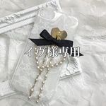 イヴ様専用ページ