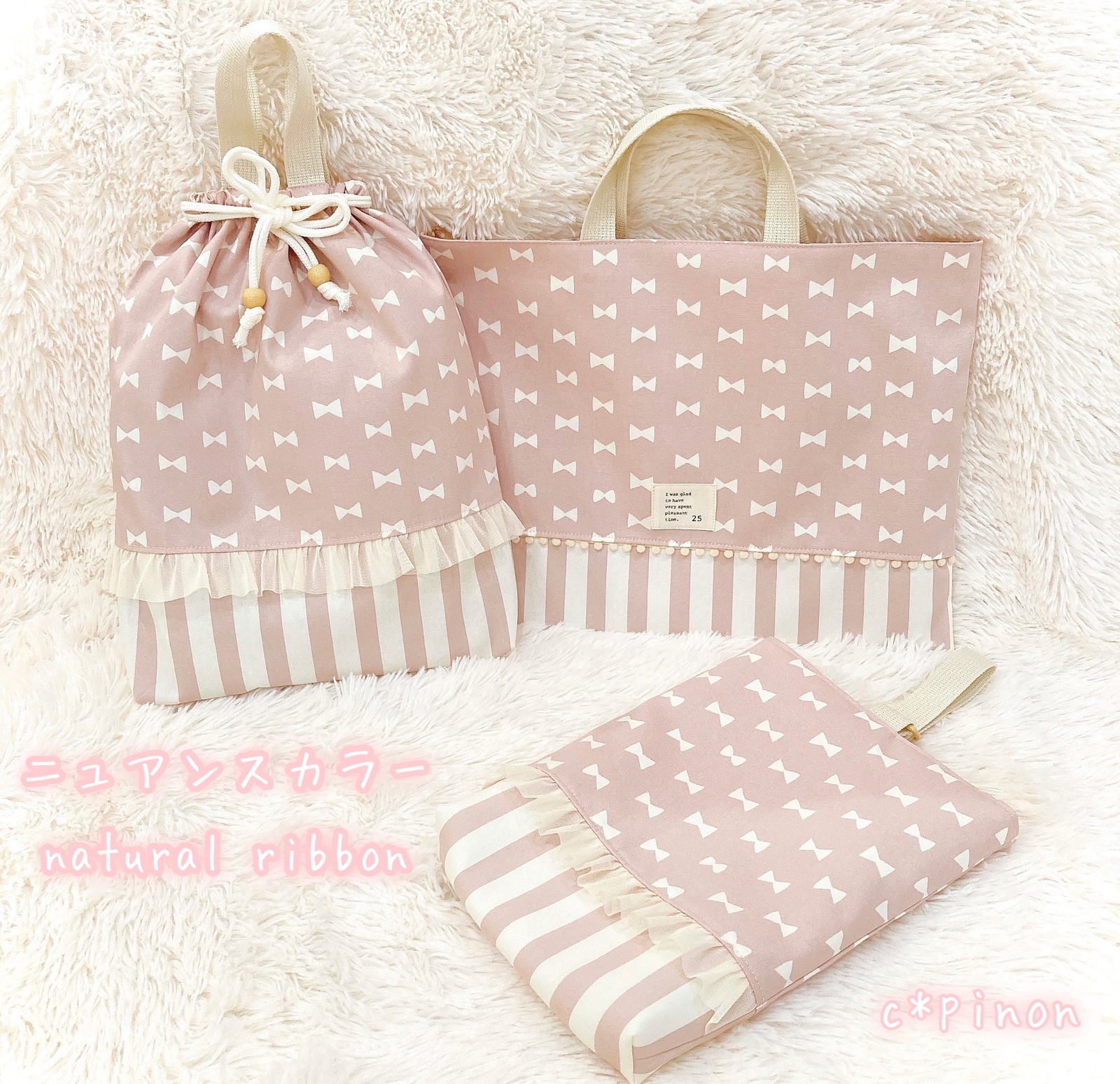 リボン×くすみピンク︎レッスンバッグ/上履き袋/お着替え袋 ハンドメイド入園入学グッズ(赤ハート×フリル×くすみピンク