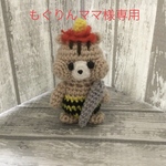 鬼リス