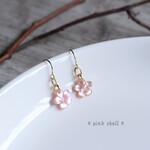＊桜咲く＊ほんのりピンク色　小さな桜シェルのピアス＊イヤリングに変更可能＊