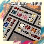 数量限定即発送♡このセットでスタート出来る★シーリングワックス　スタンプハンドメイド作品のラッピングにも　ギフトシール　スターターセット　ピアス　イヤリング　プレゼント　フラワー　イヤリング　ピアス