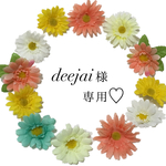  deejai様 専用♡タグハンカチ