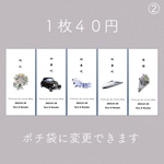 御車代　御礼　封筒　結婚式②