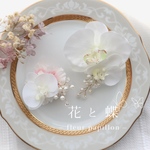 胡蝶蘭◆親子コサージュ　結婚式、七五三、成人式、入園式、入学式、お祝いに◆セレモニーコサージュ、ヘアクリップ、パール　コサージュ、ダリア、花　コサージュ、パール　ブローチ、母親の帯飾りや髪飾りに