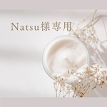 Natsu様専用　子供用クラシカルワンピース