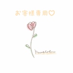 yonco様専用はなだまりのイヤリング♡