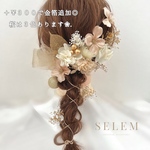 ブライダル/ウェディング/袴/白無垢/和装/成人式/卒業式/桜/金箔/水引/リボン/紐 ヘッドドレス  139