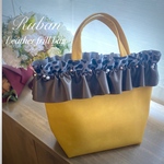 リュバン　レザーフリルバッグ　オーダー品