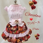 Chocoloveワンピース[オーダー]