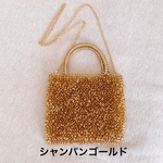 【受注生産】お洒落なキラキラショルダーバッグ