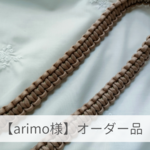 【arimo様オーダー品】桜ベージュ2wayスマホショルダー【長さ調節付】✩スマホストラップ/ショルダーストラップ✩