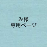 ウォールポケット