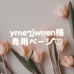 ♡ ネイルチップ ♡
