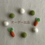 eruyuki様オーダー品＊うさぎさんクリップ&キーホルダー＊