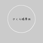 巾着袋　2つセット