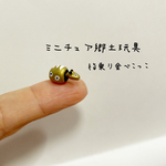 ミニチュア郷土玩具  指のり金べこっこ