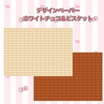 シンプルペーパー⑨ ホワイトチョコ＆ビスケット
