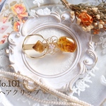 ヘアクリップ　No.101 ブラウン　ゴールド系　フラワー　茶系　茶色　普段使い　結婚式　お呼ばれ　べっ甲　琥珀色系　
