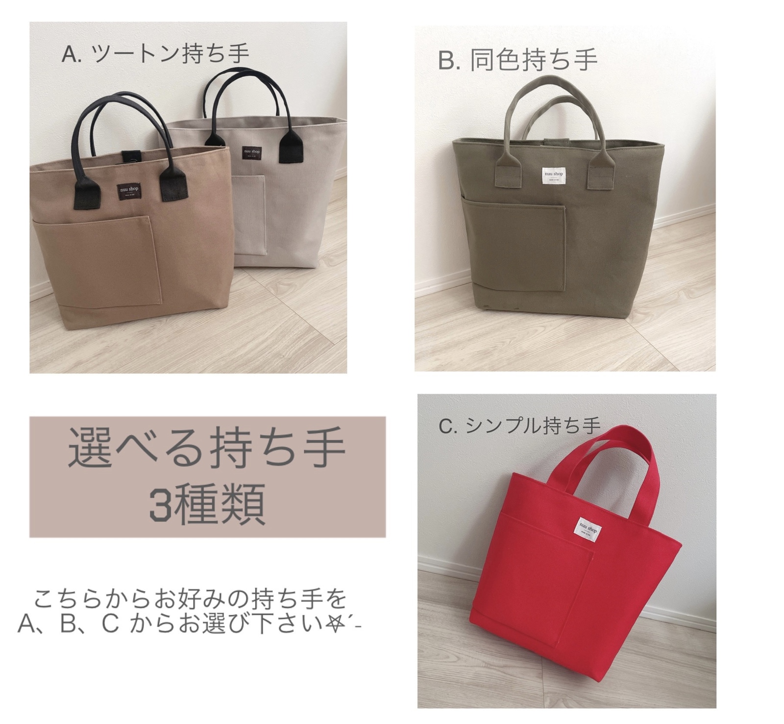 ひひページ　倉敷帆布　3つ仕切りトートバッグ　ハンドメイド　オーダーメイド ひひ様専用ページ 倉敷帆布 3つ仕切りトートバッグ ハンドメイド