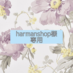 harmanshop様専用ページ❤️