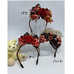 【バレンタイン仕様ワンちゃん/ねこちゃん用カチューシャ3点】いちご／ハートチョコ/バラ／ボーダー／ハート