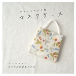 《送料無料》 マスクケース【 strawberry🍓】　仮置きケース　不織布マスクケース　ギフト　プリーツマスク 　イチゴ