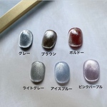 【 no.57 】マグネットネイルチップ