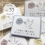 No.33 thank youシール、サンキューシール、ありがとうシール