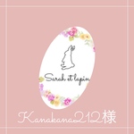 kanakana212様専用୨୧ 