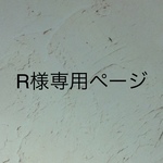 【R様専用】ゴブラン織りのペタンコがま口 小さいがま口 窓柄のがま口 コインケース プチギフト 