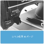 まるでトートな鍵盤ハーモニカケース　ウィステリア