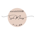 ⭐︎オーダー商品⭐︎mariah0308様専用
