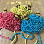 ruikoapuuruna様のわんちゃん専用です。
