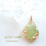 プレナイトペンダント（ワイヤージュエリー☆ワイヤーアクセサリー☆ワイヤーラッピング天然石ネックレス☆KuthumistyleⓇ☆クツミスタイル☆only minne ）
