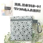 名入れ無料！ポケット付きマナーポーチ　カメリア柄ダーク
