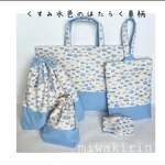 ha様専用オーダーページ♡ くすみ水色の働くくるま柄♬裏キルティングの大きめレッスンバッグと上履き入れ袋。お着替え入れ、コップ袋巾着、大臣マスク付き♬
