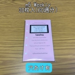 m5 Weekly【穴あけ有】