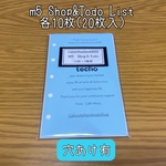 m5 ToDo&Shopリスト【穴あけ有】