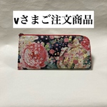 超軽量『エルファス』スマート長財布 ローズシズク
