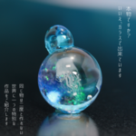 ガラス　クラゲネックレス 浅海 05