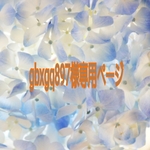 gbxgq897様専用ページ　バンビ着ぐるみ(15センチサイズ)