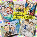 似顔絵オーダー　A4サイズ　２名様　ウェディング　べすと様専用