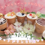 フェイクスイーツ でお店屋さん＊コーヒーショップ＊5個セット