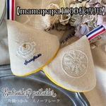 【mamapapa1000様専用】ストウブ　三角鍋つかみ　2個セット　刺繍　スノーフレーク
