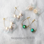 tikoponpoo様専用♡