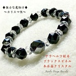◆ブラックスピネル＆テラヘルツ◆ジュエリー天然石ブレスレット◆男女兼用/メンズ◆